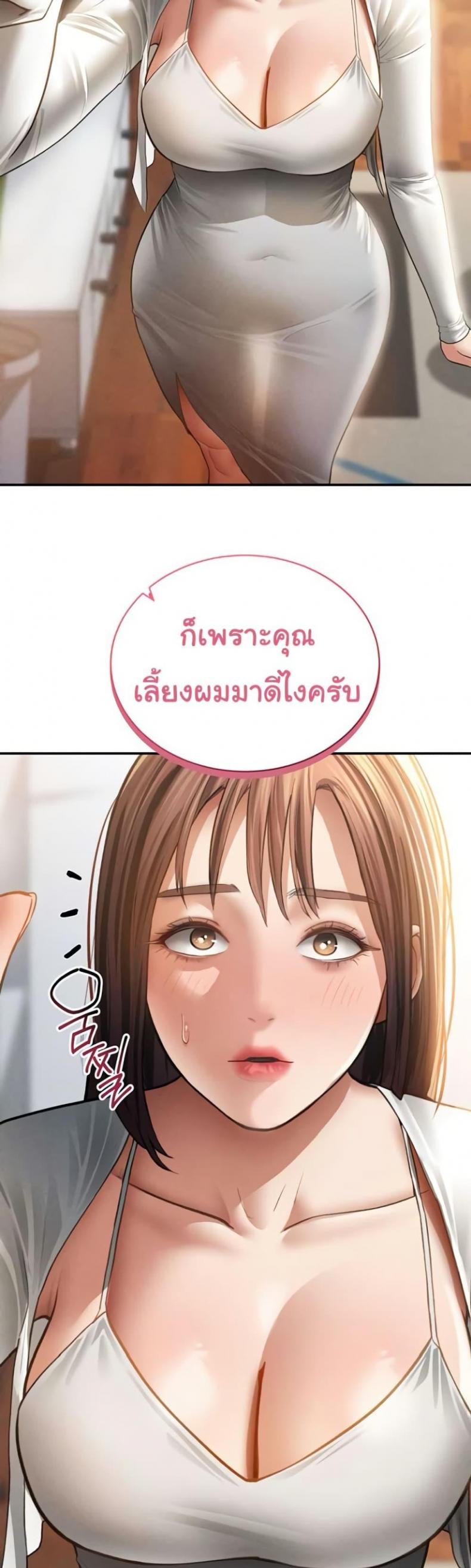 page-46