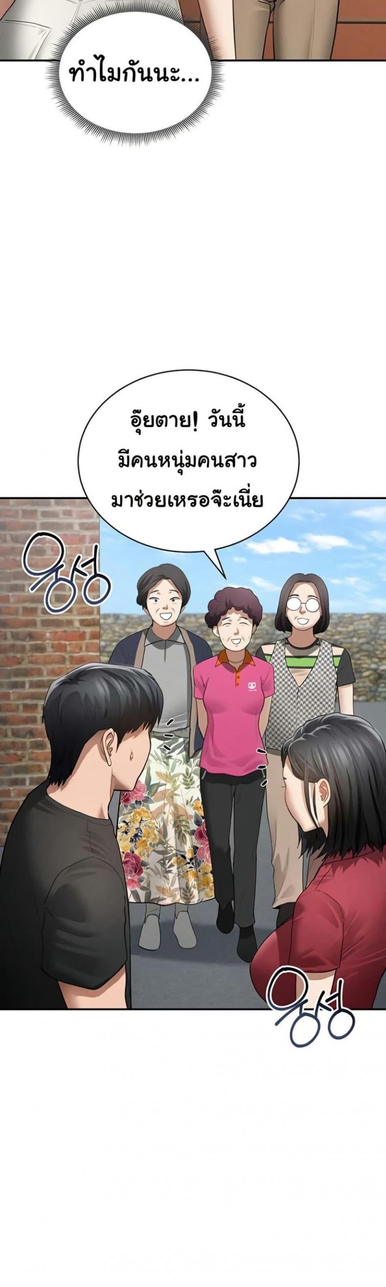 page-24