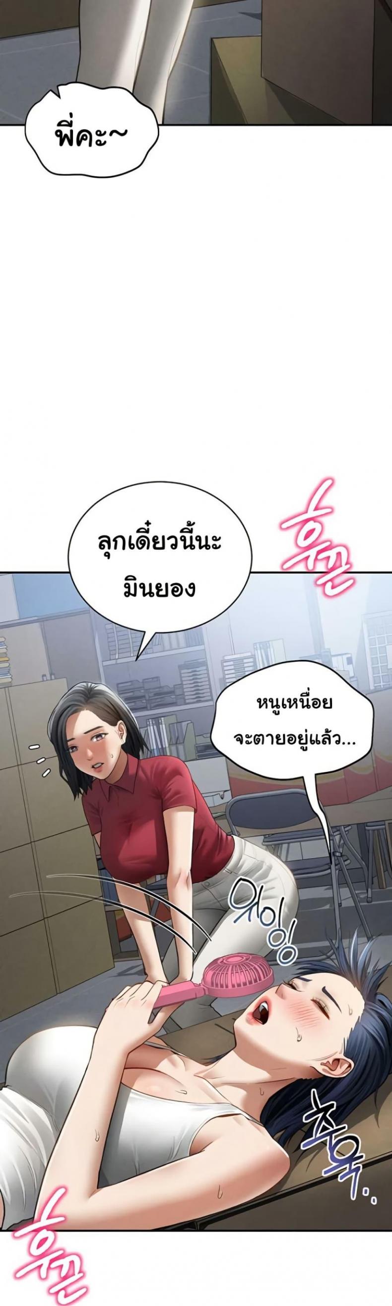 page-31
