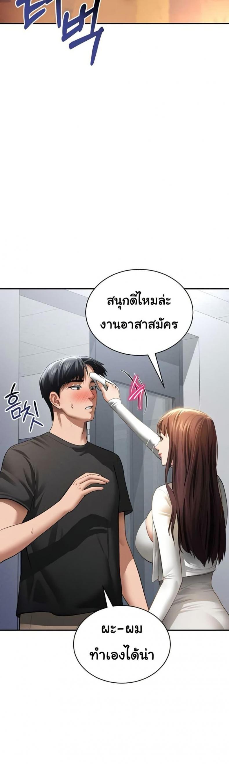 page-43