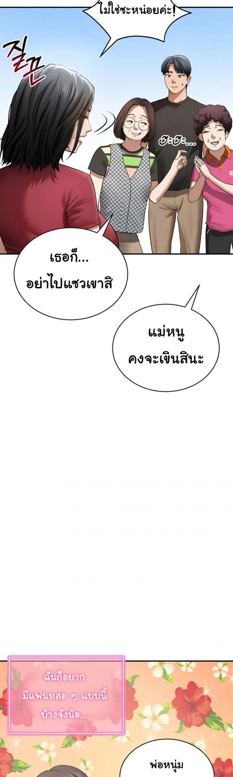 page-27