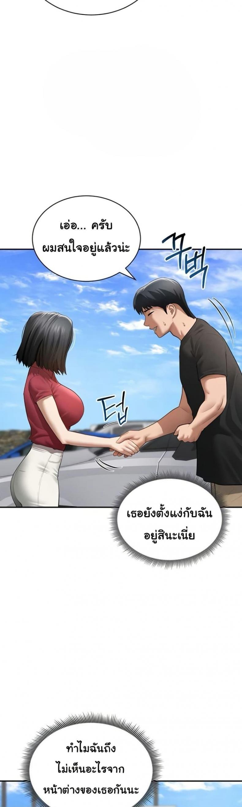 page-20