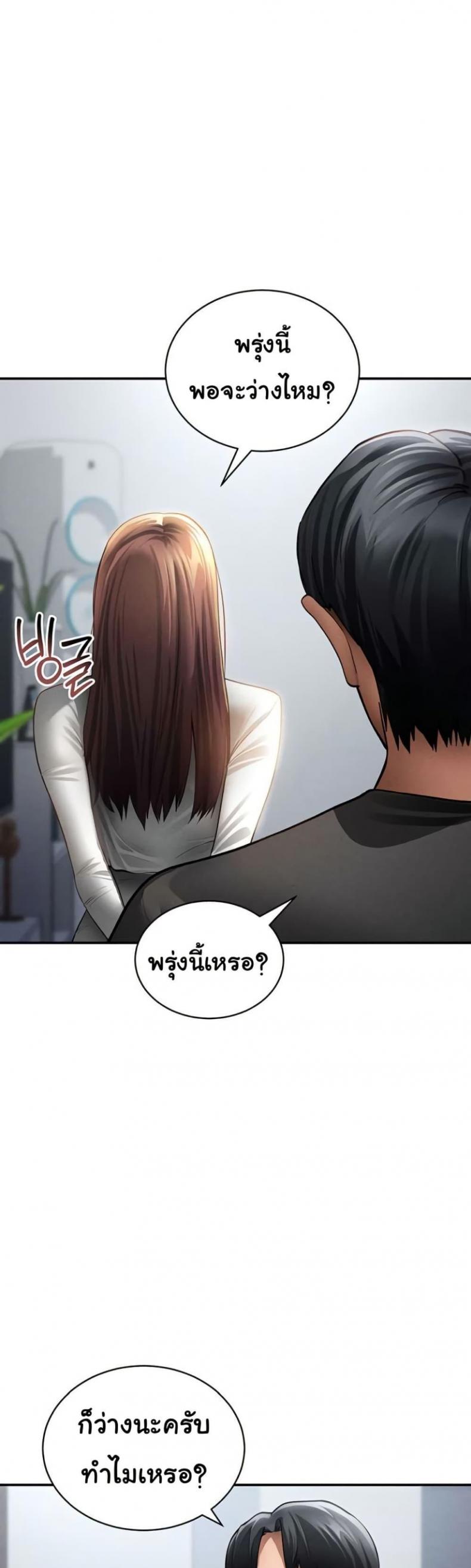 page-48