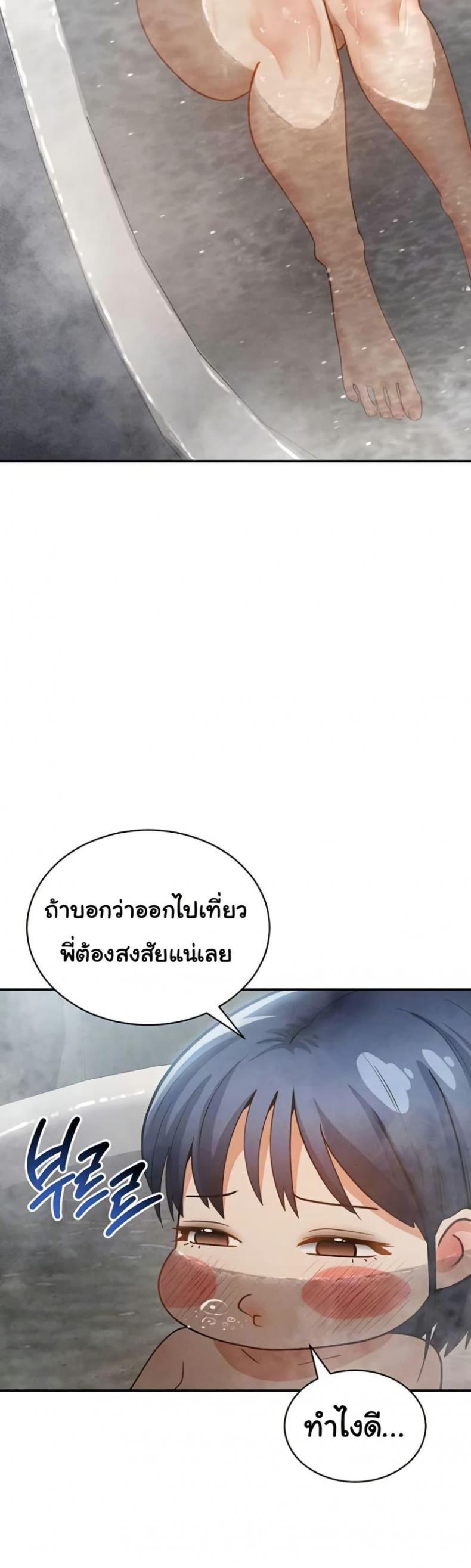 page-5
