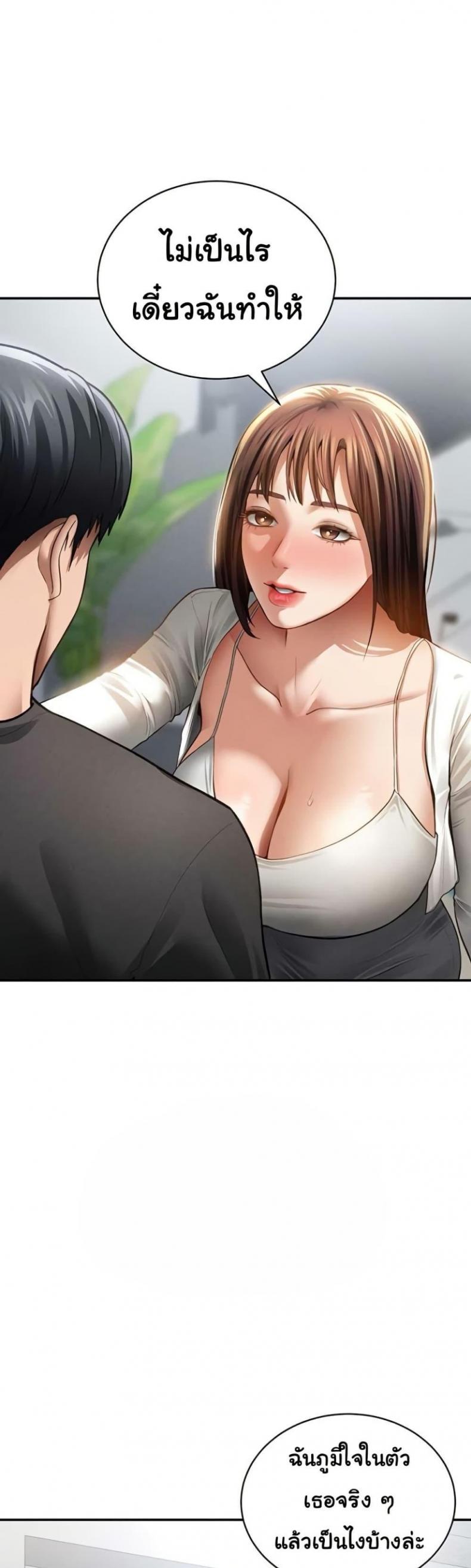 page-44