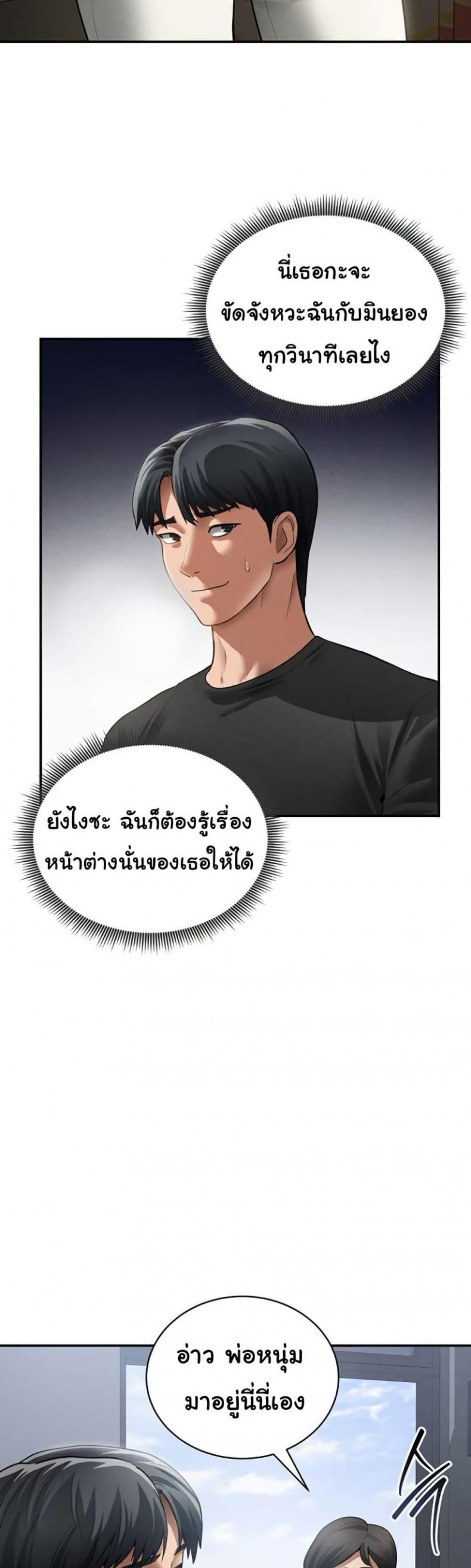 page-37