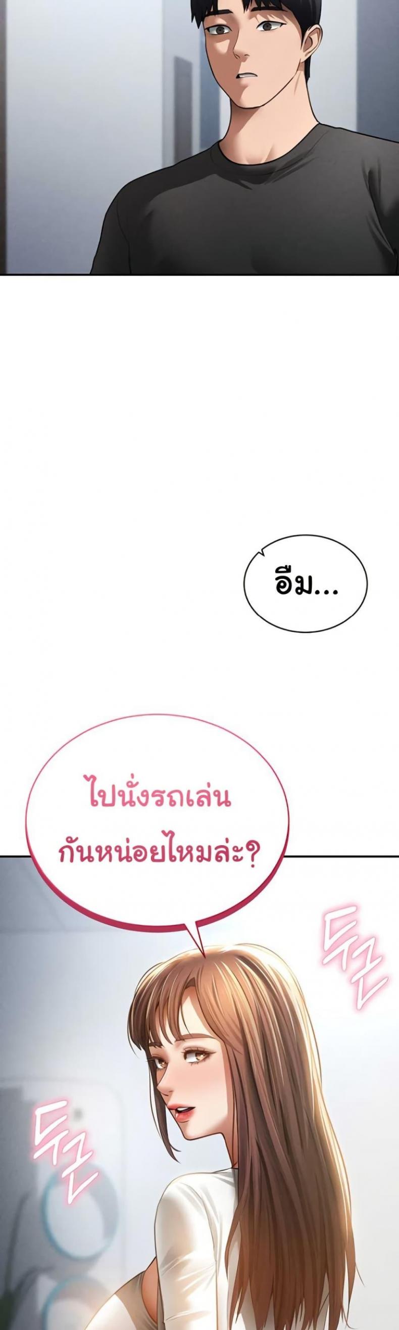 page-49