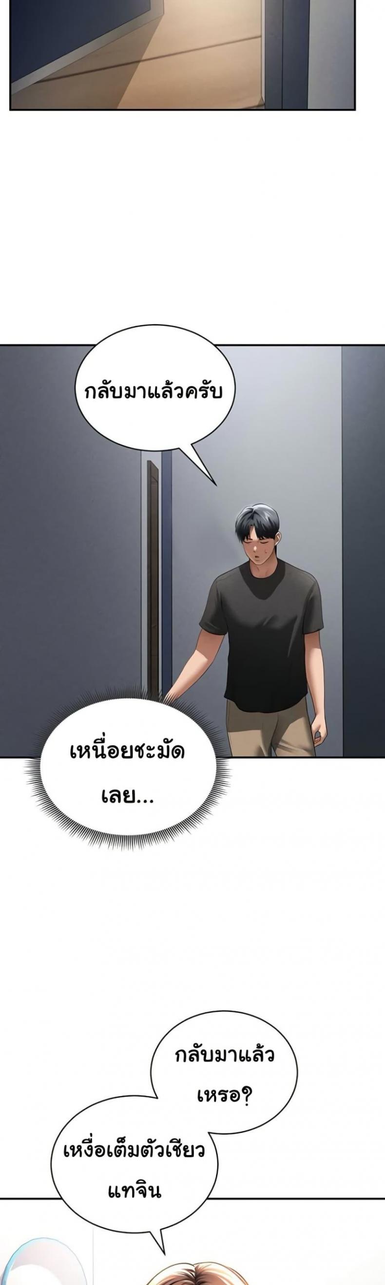 page-41