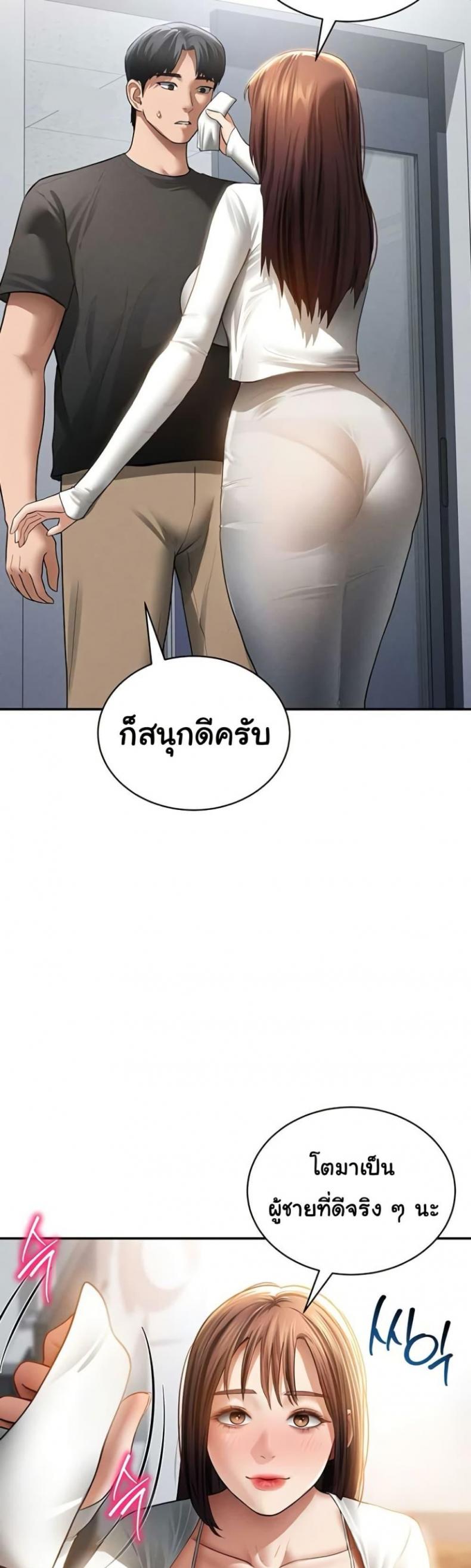 page-45