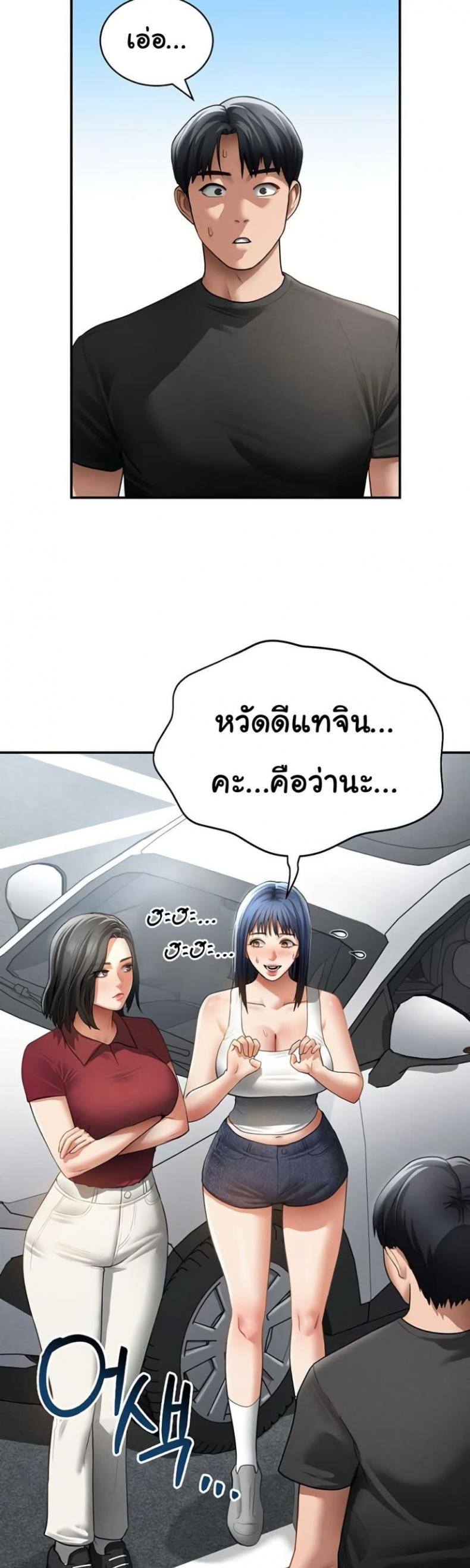 page-17