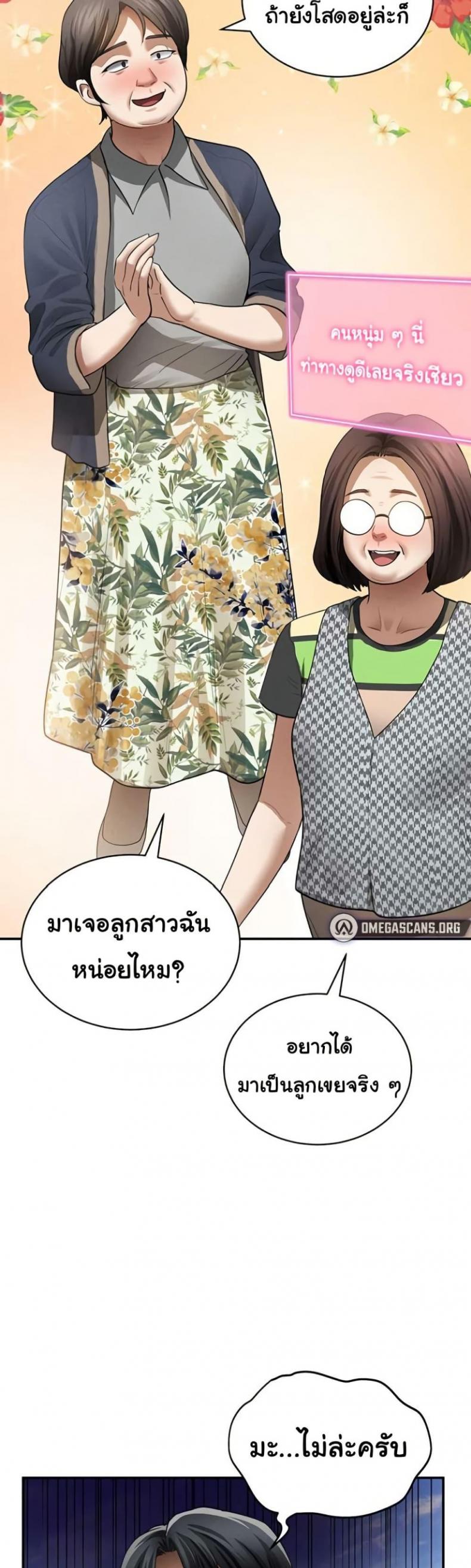 page-28
