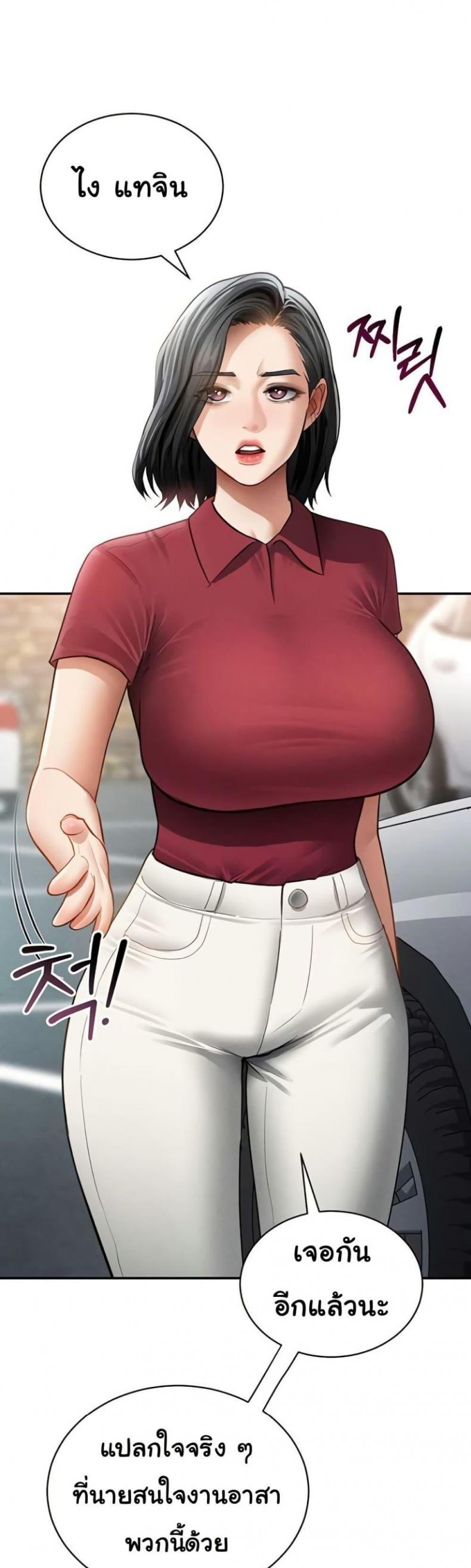 page-19