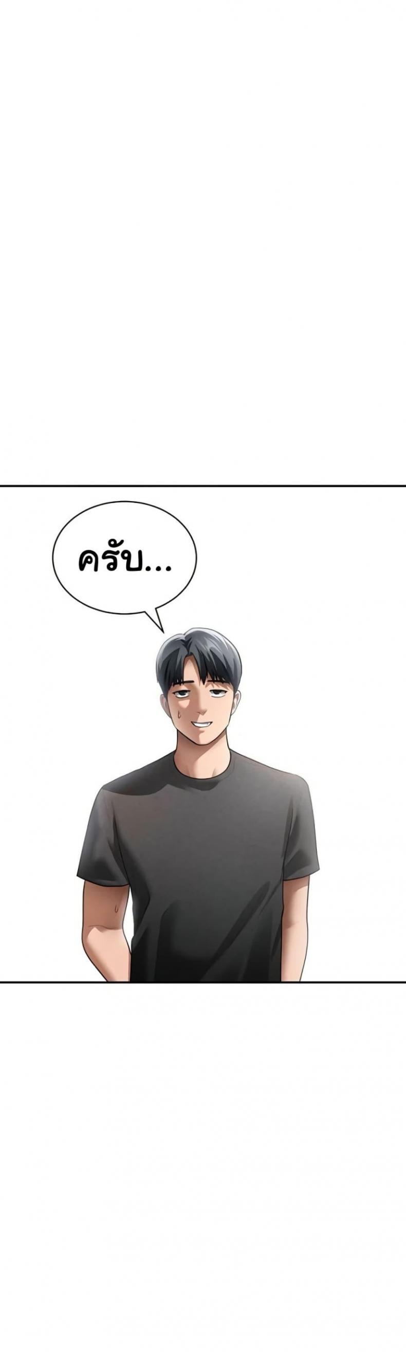 page-39