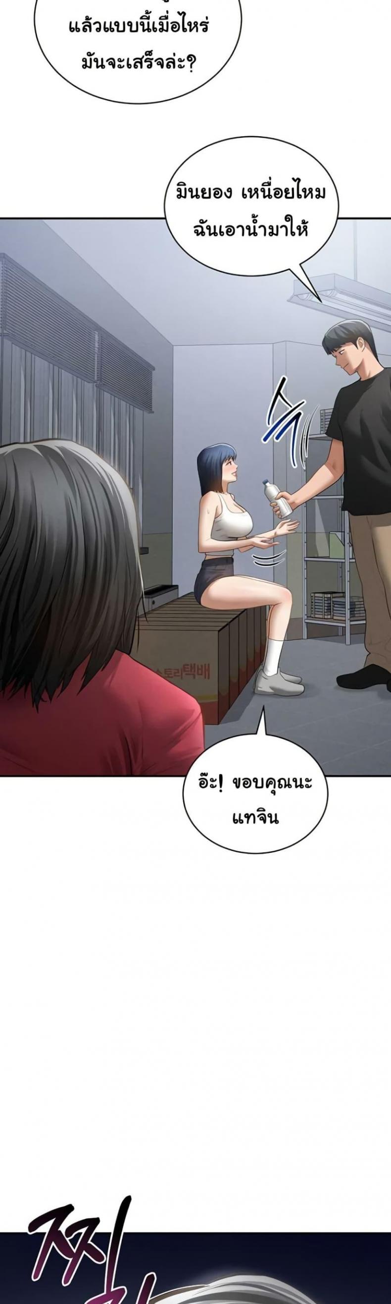 page-34