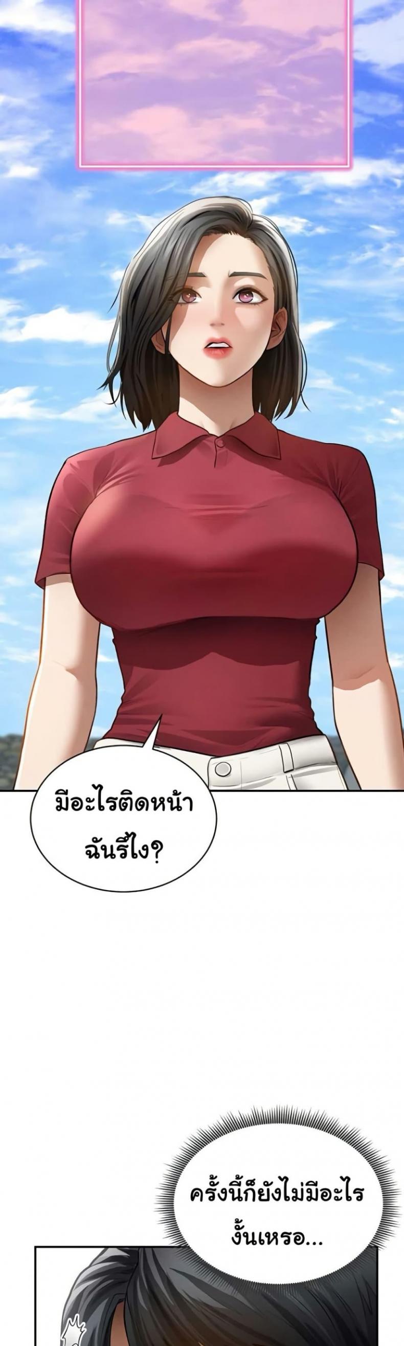 page-22