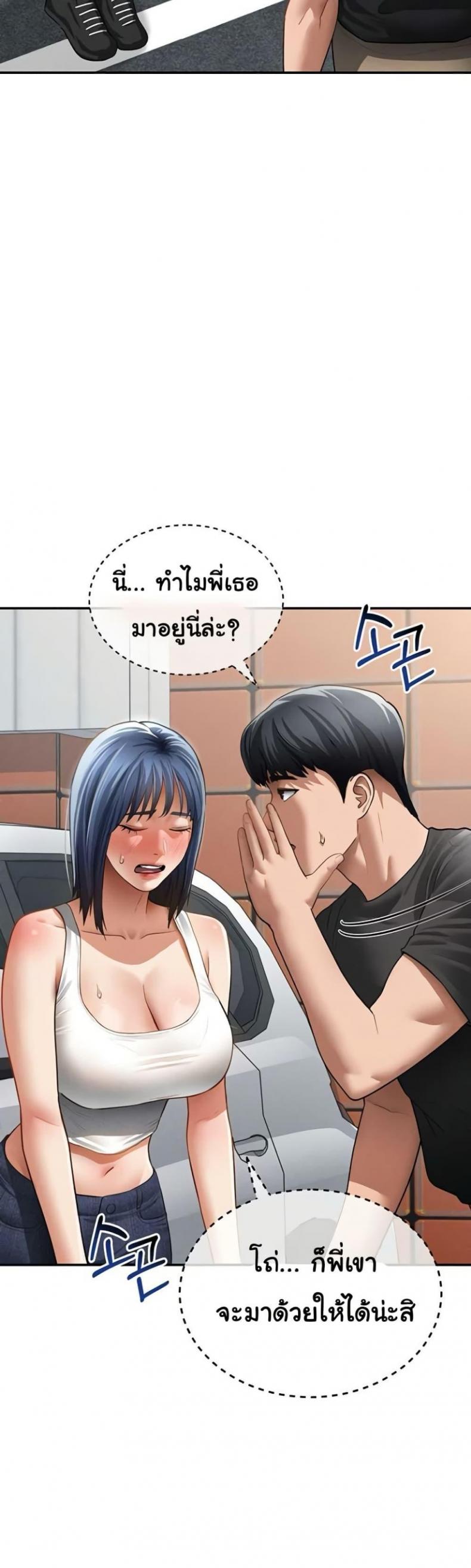 page-18