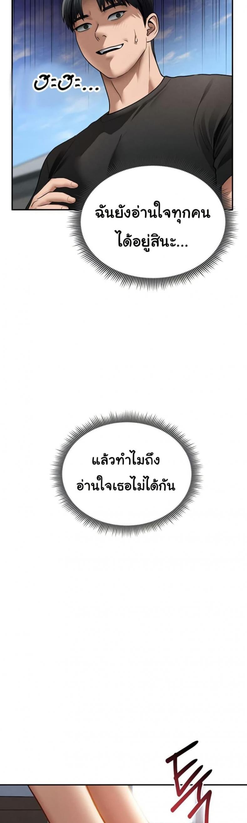 page-29