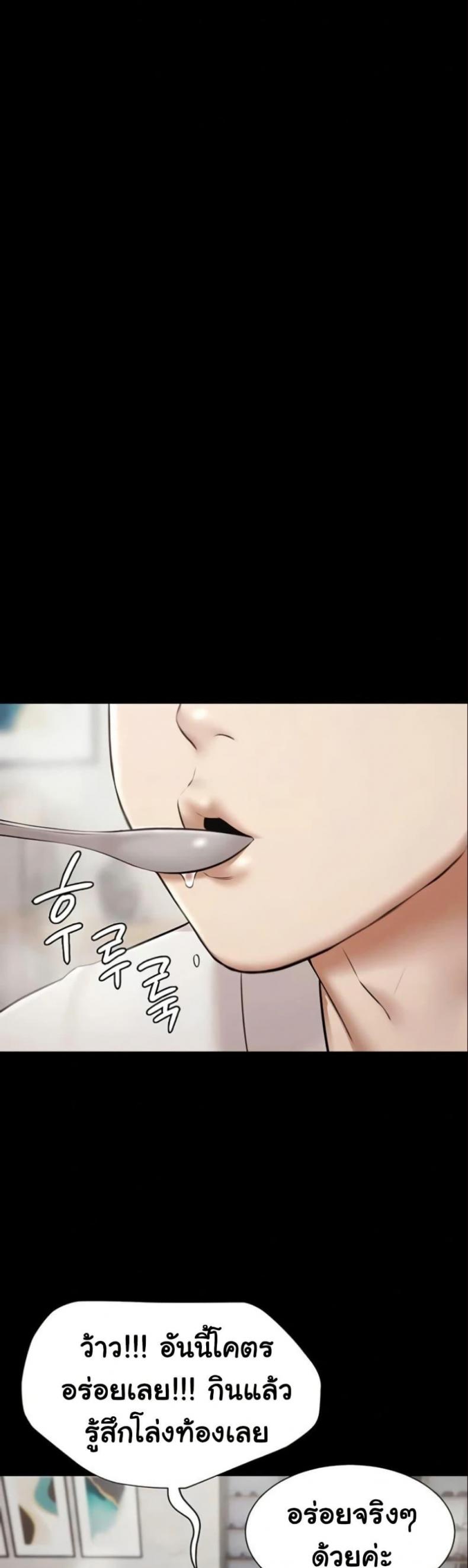 page-23