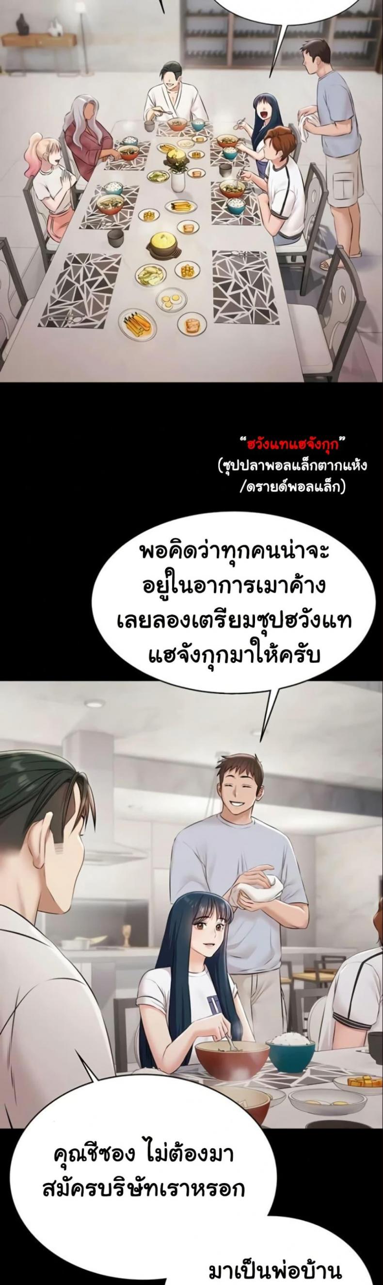 page-24