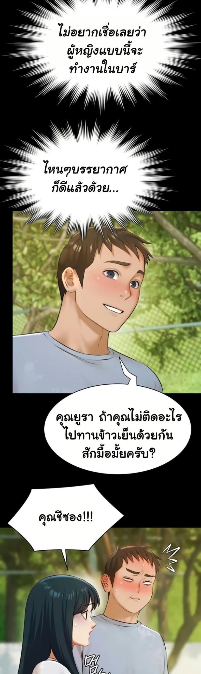 page-43