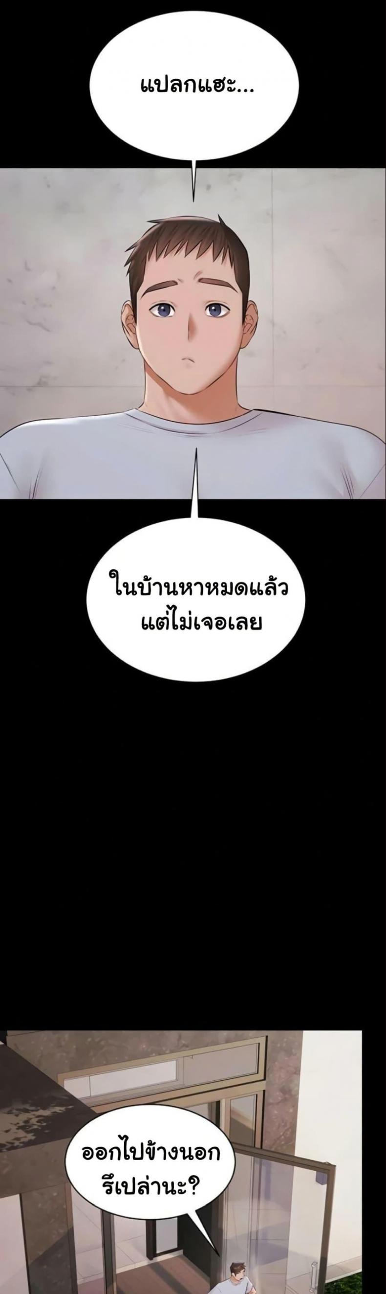 page-32