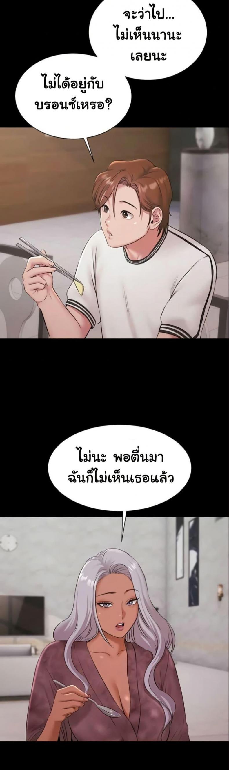 page-27