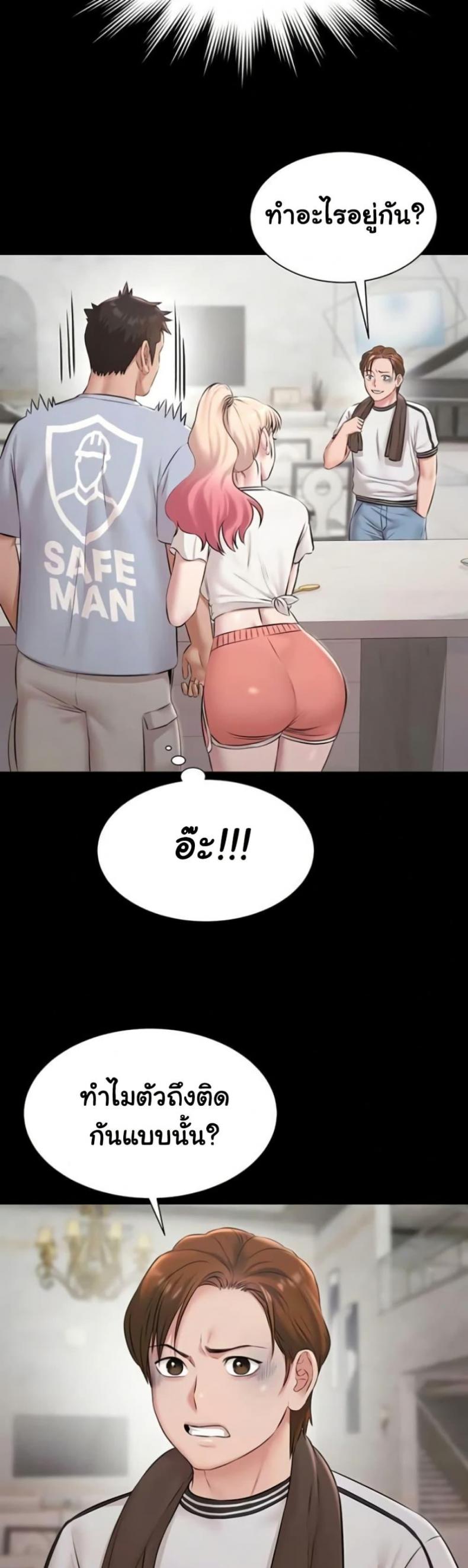 page-20