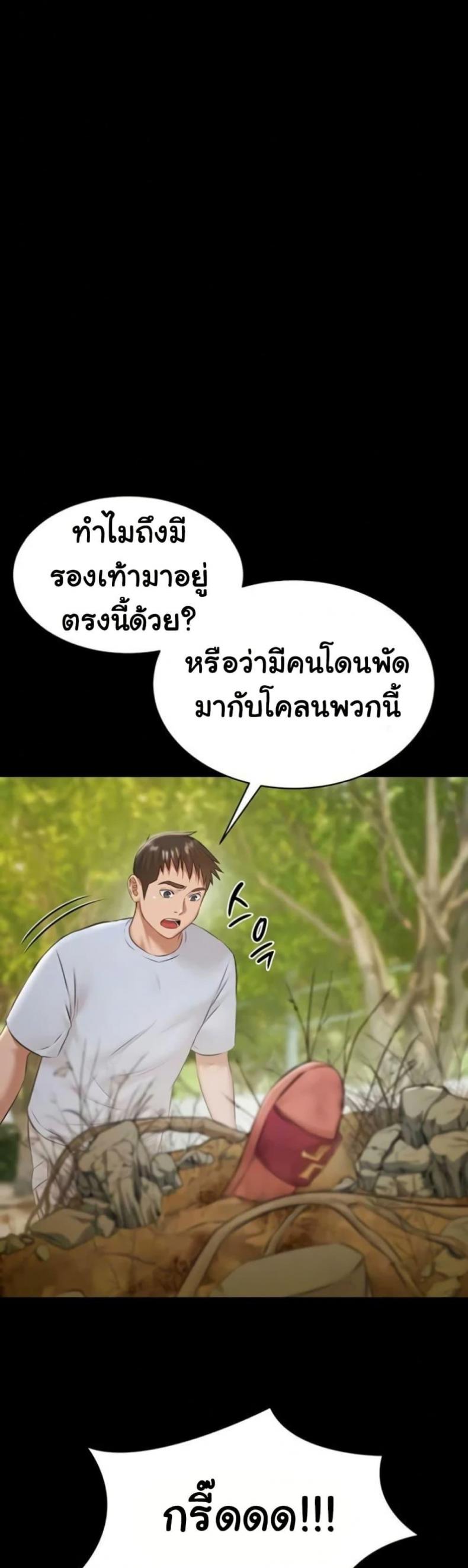 page-48