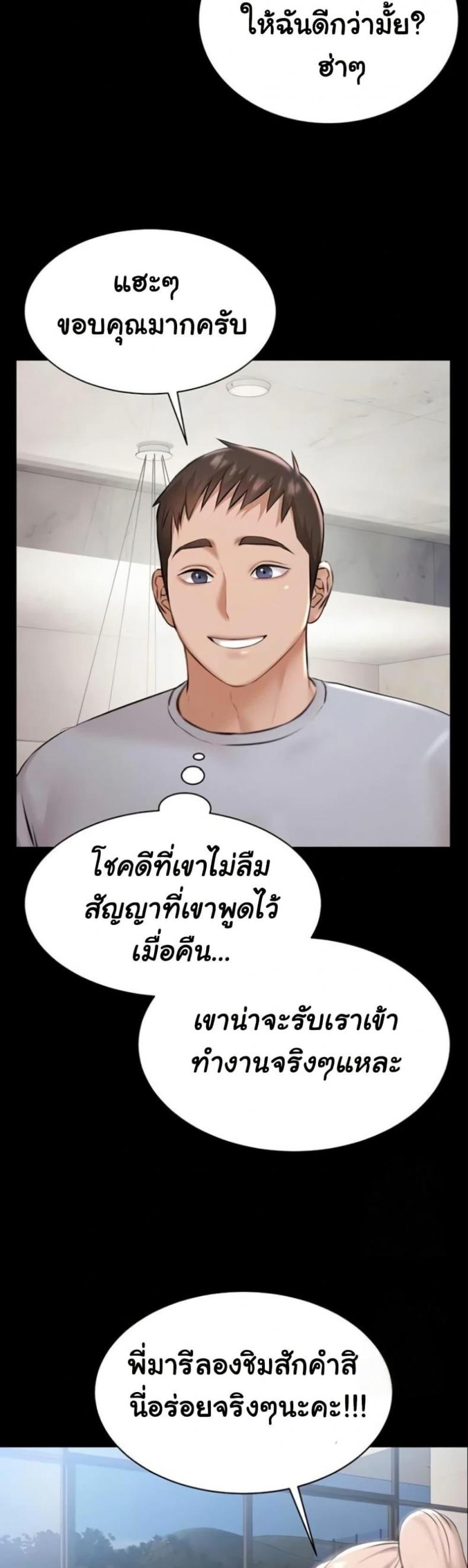 page-25