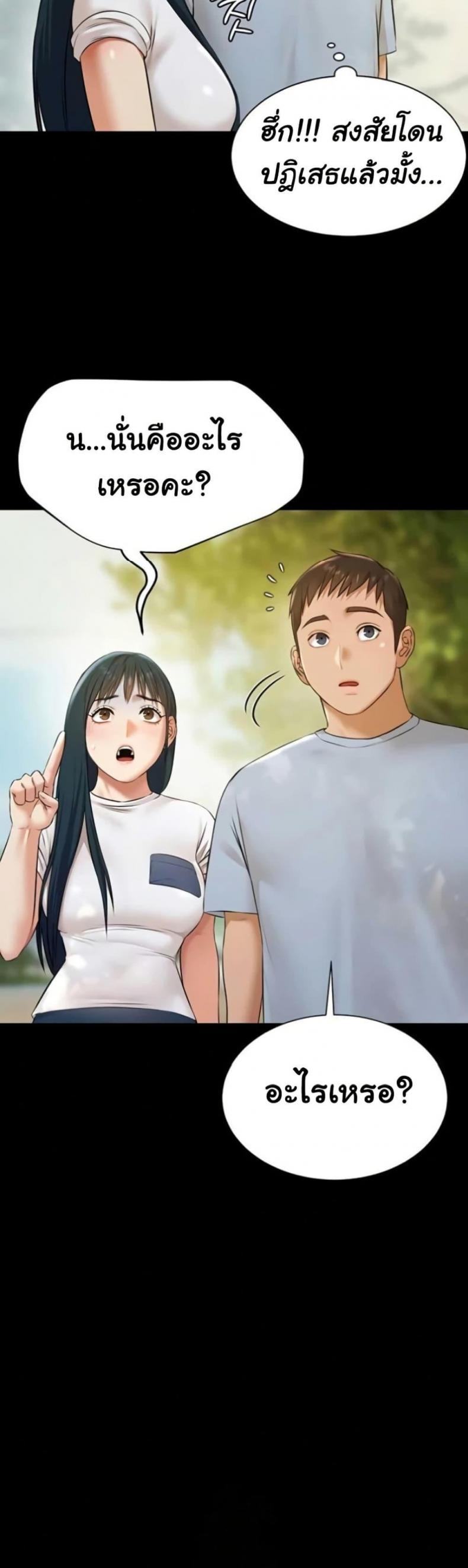 page-44