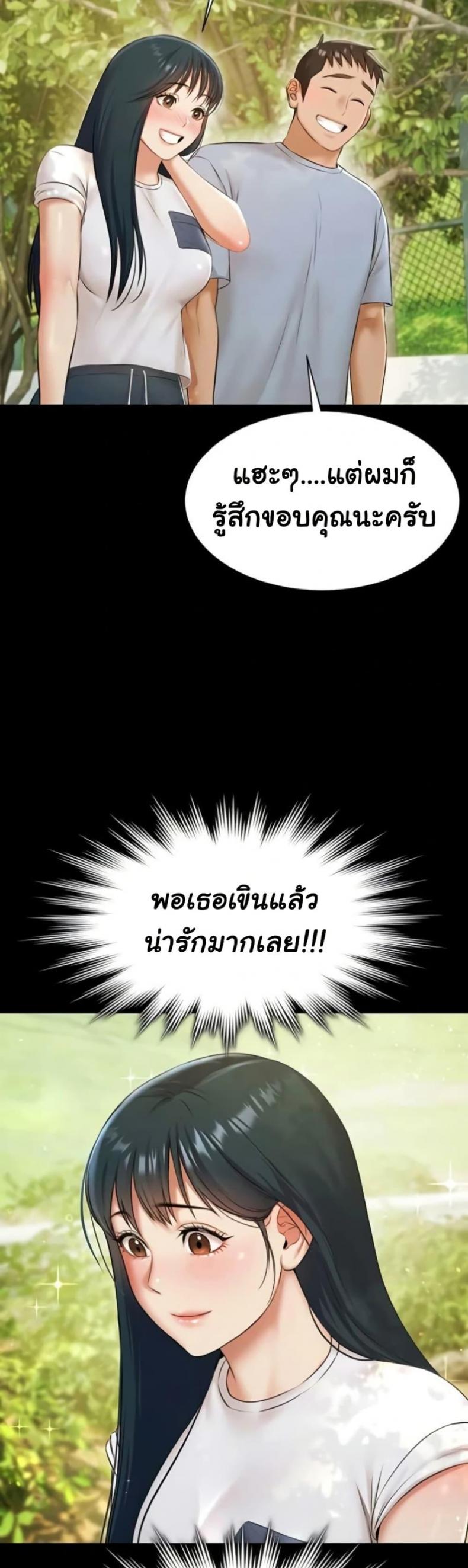 page-42