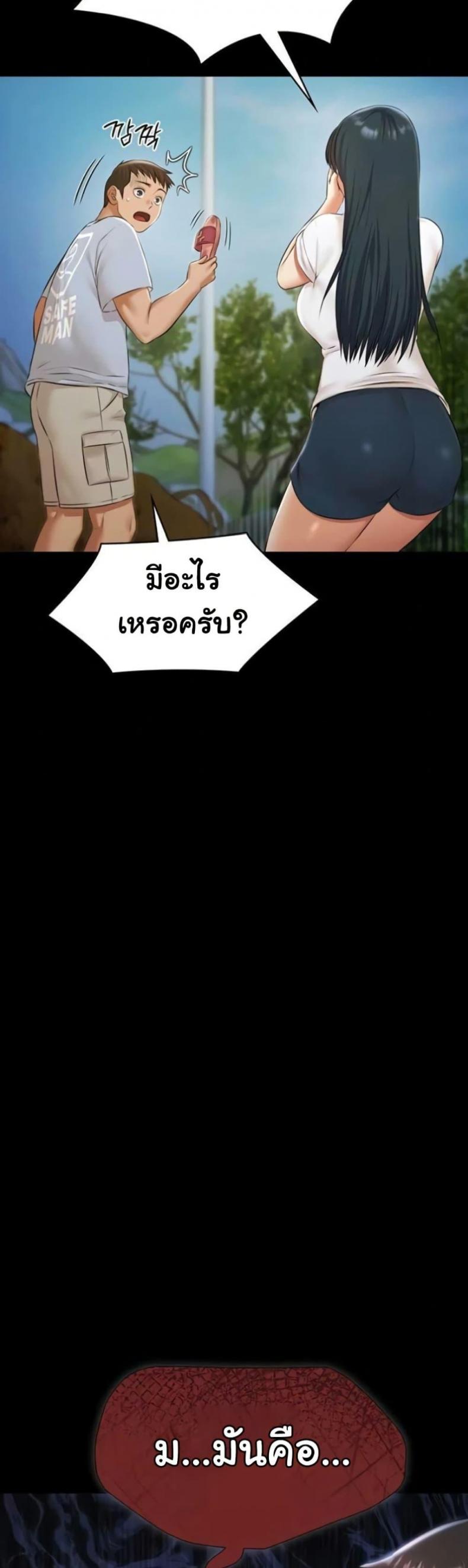 page-49