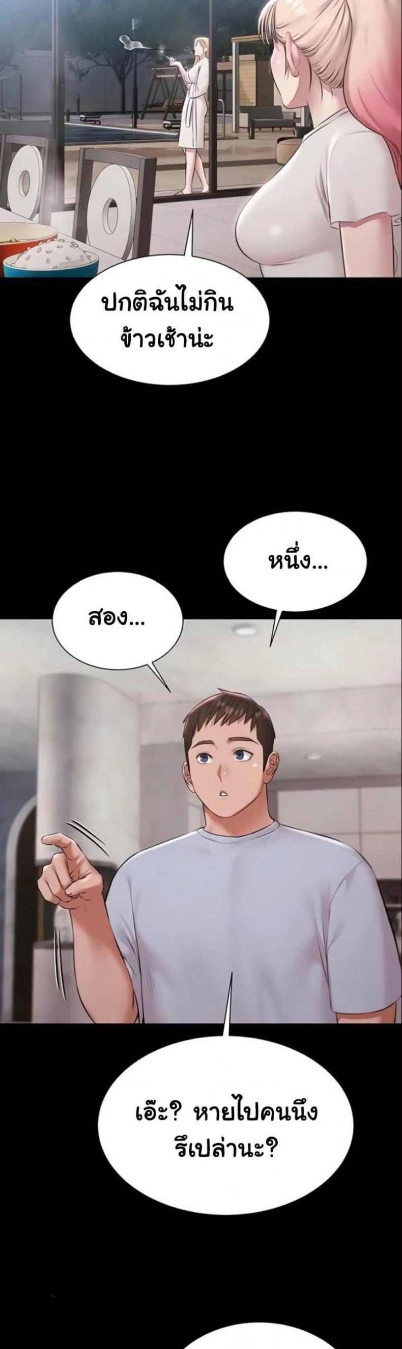 page-26