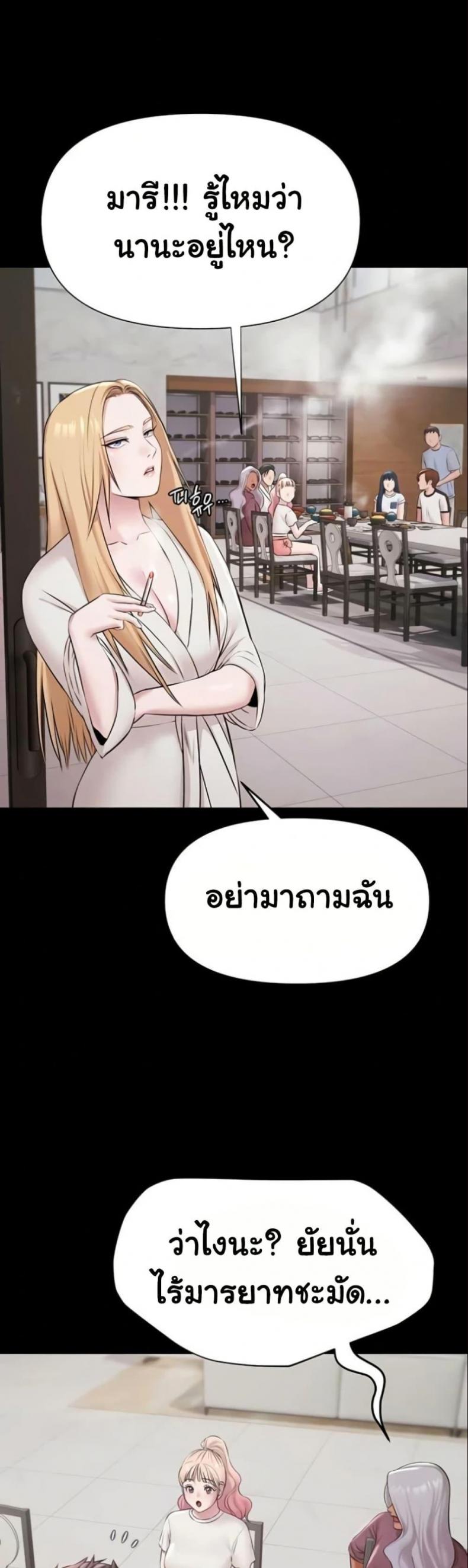 page-28