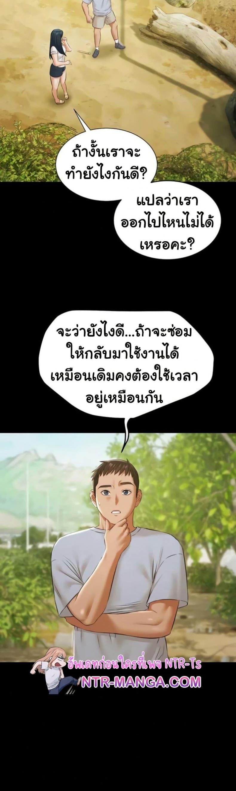 page-47