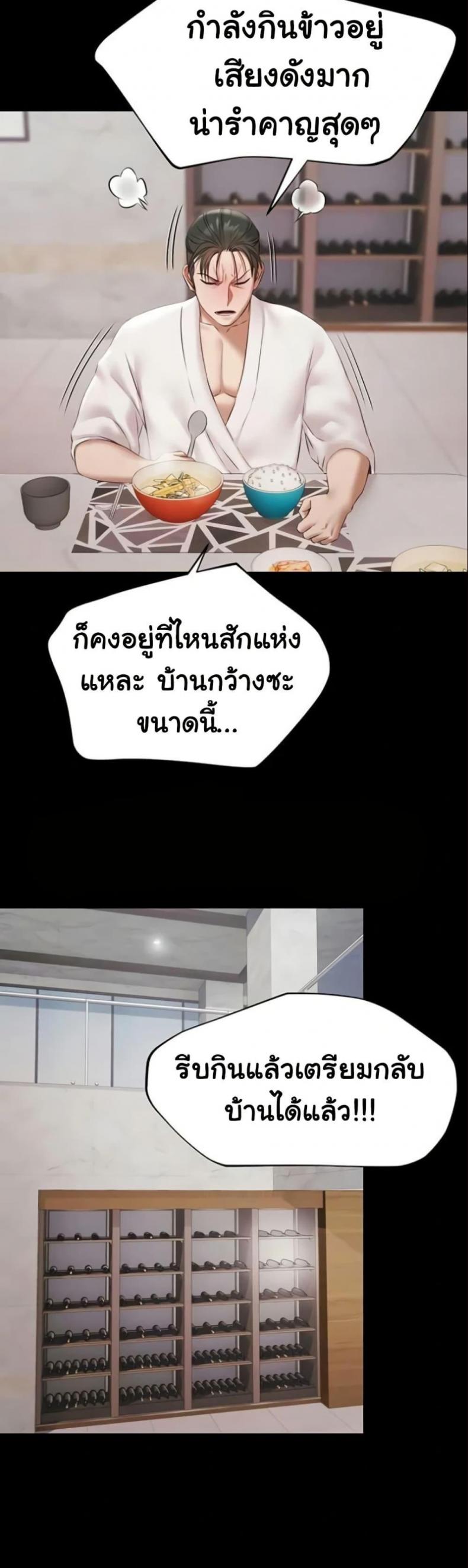 page-30