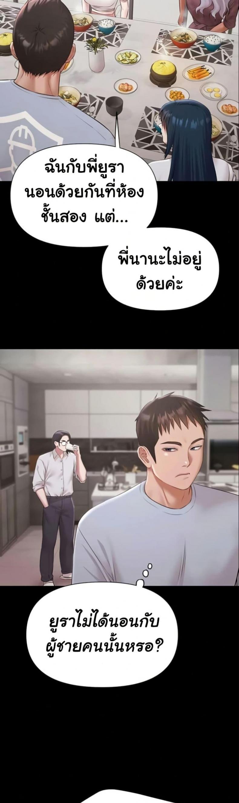page-29