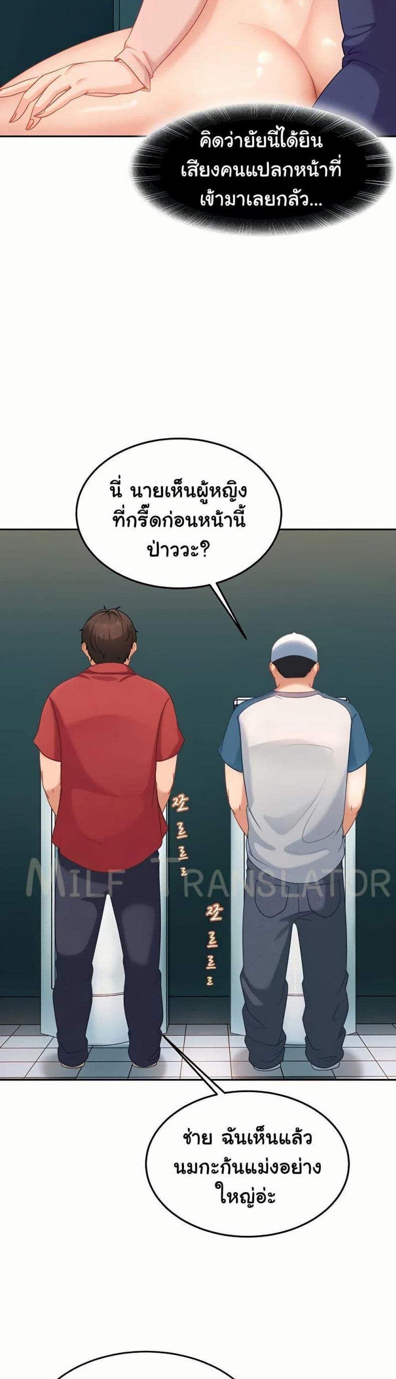 page-23