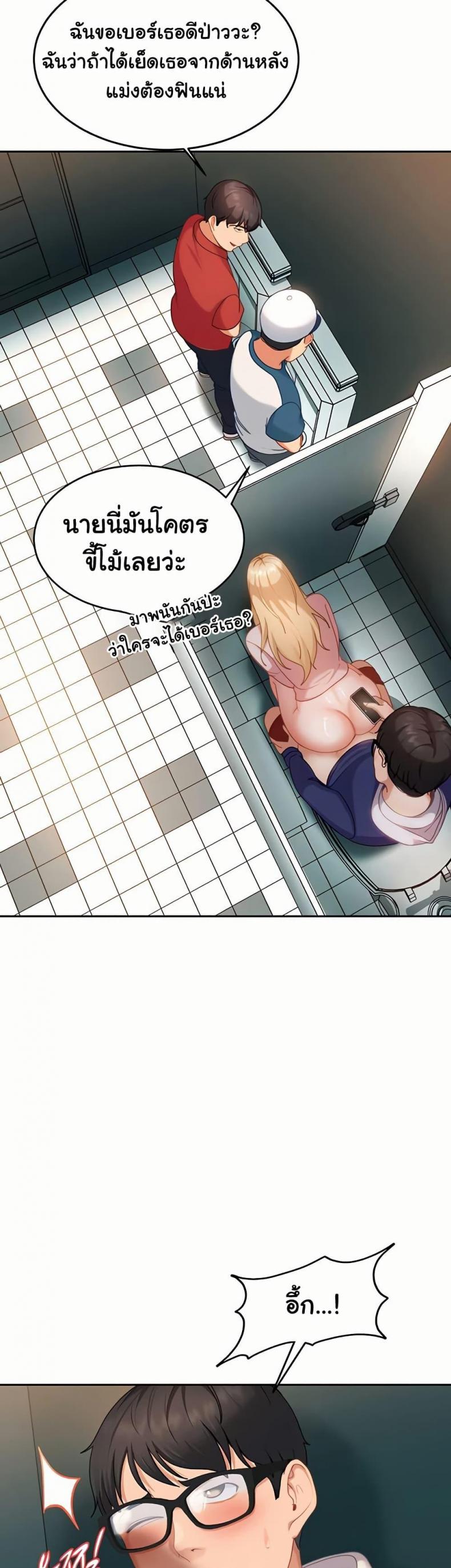 page-24