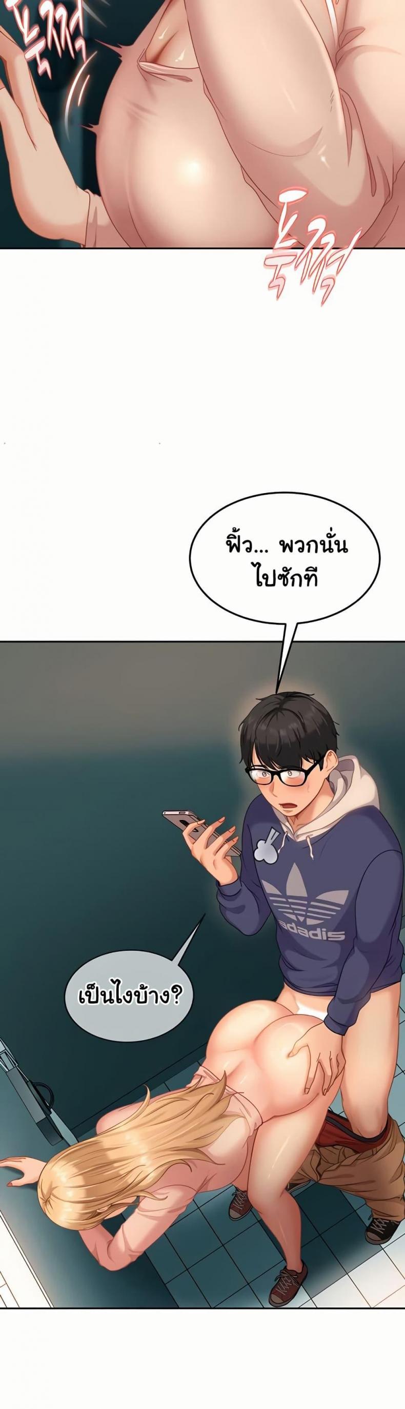 page-43