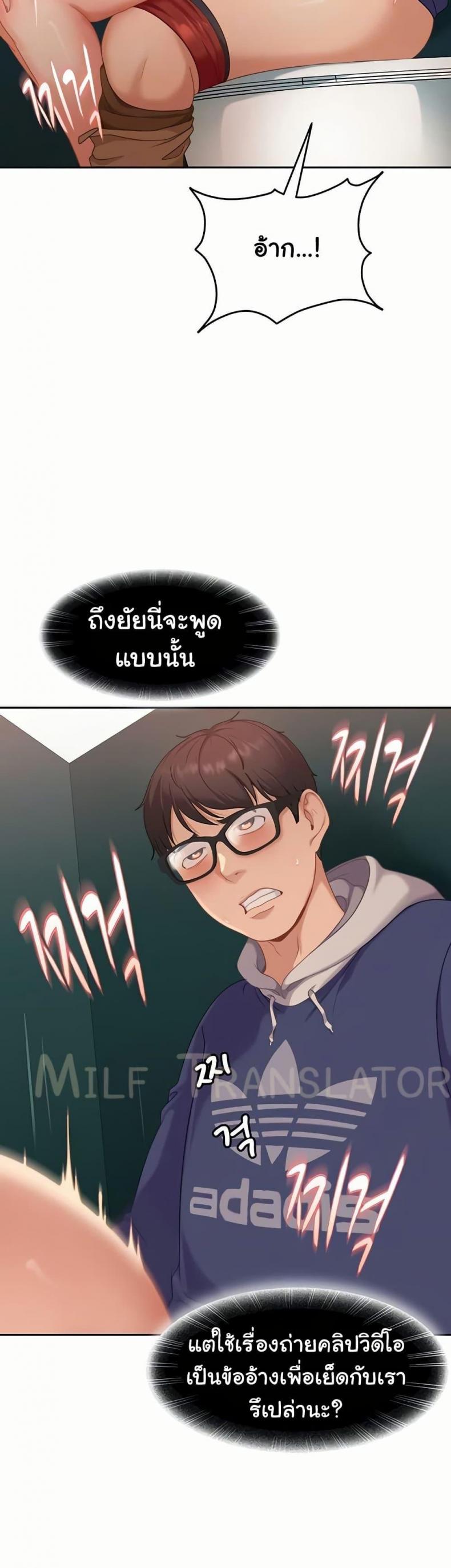page-12