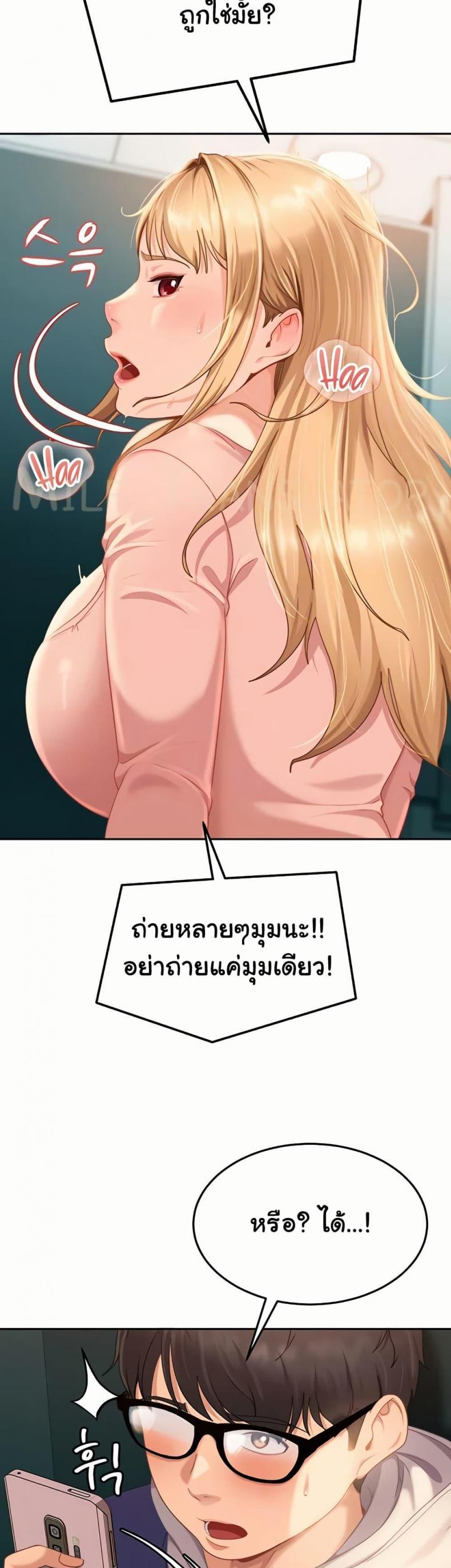 page-14