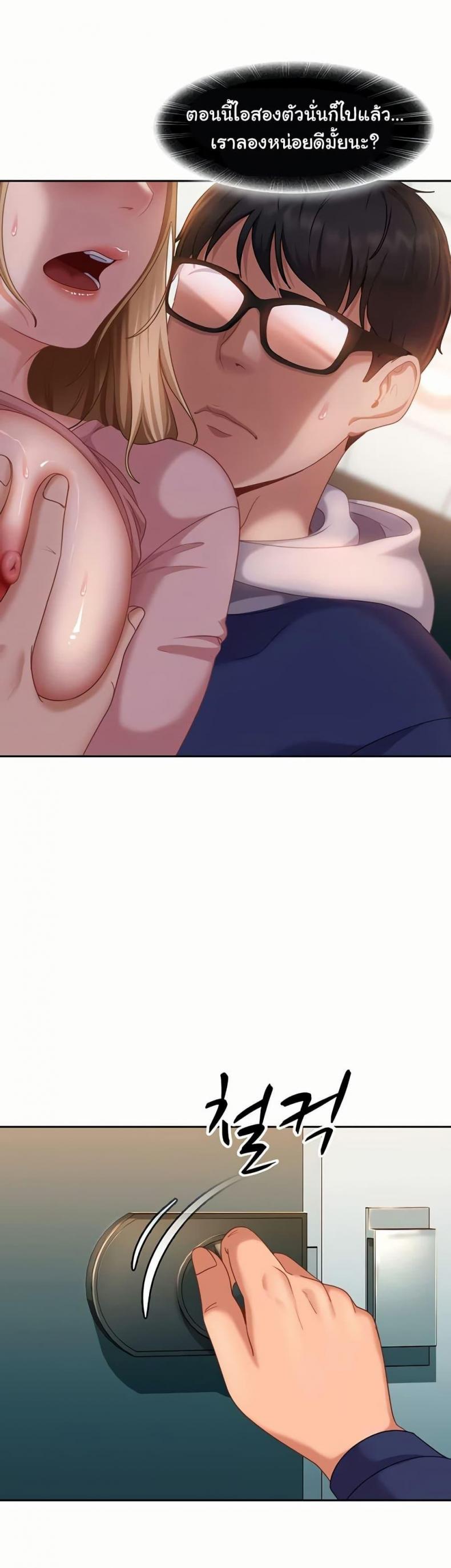 page-48