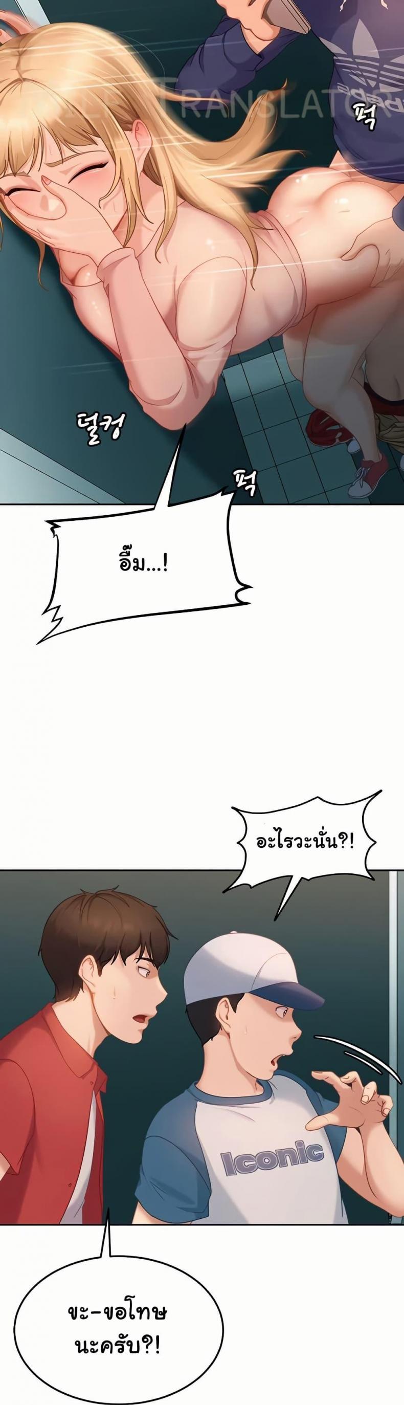 page-37