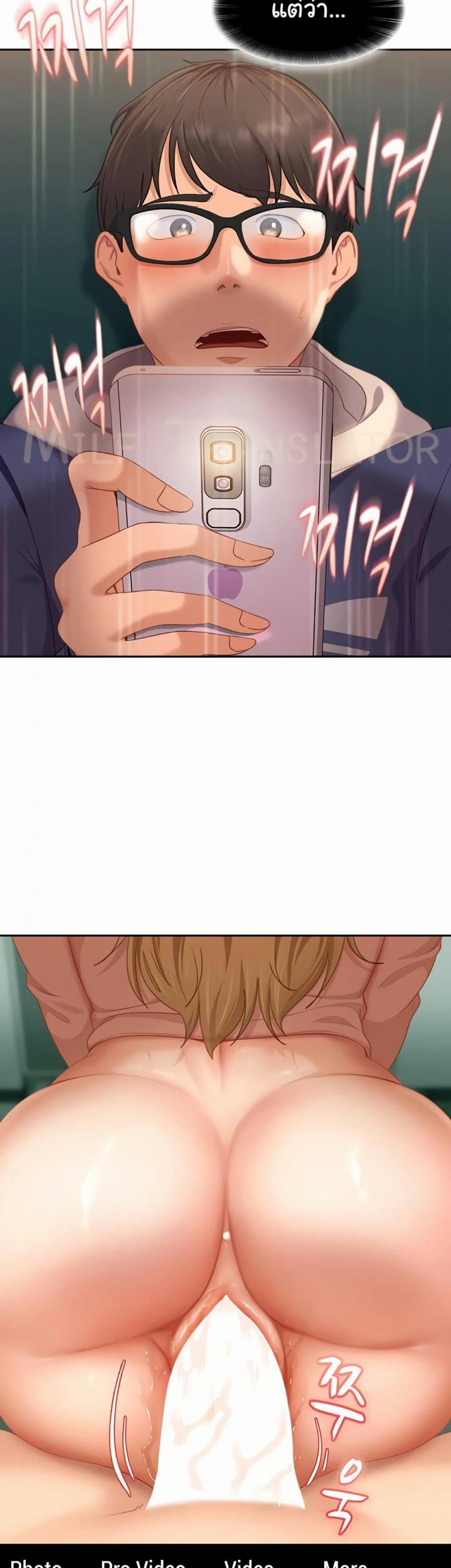 page-17