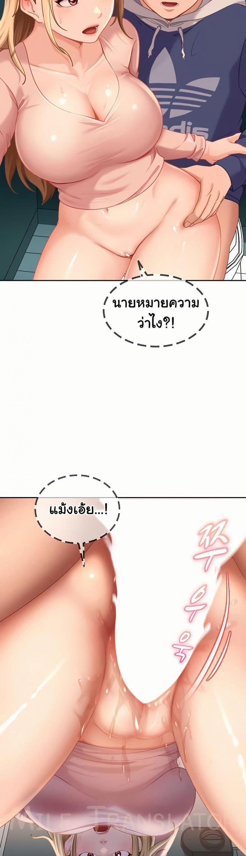 page-29