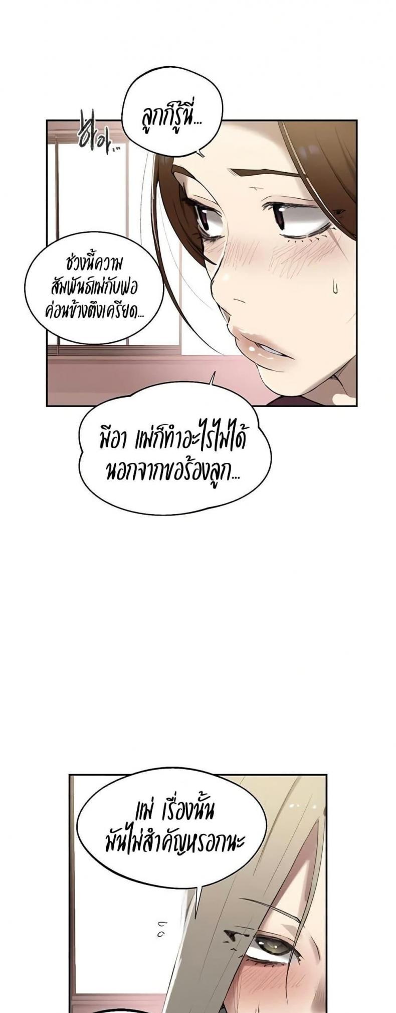 page-36