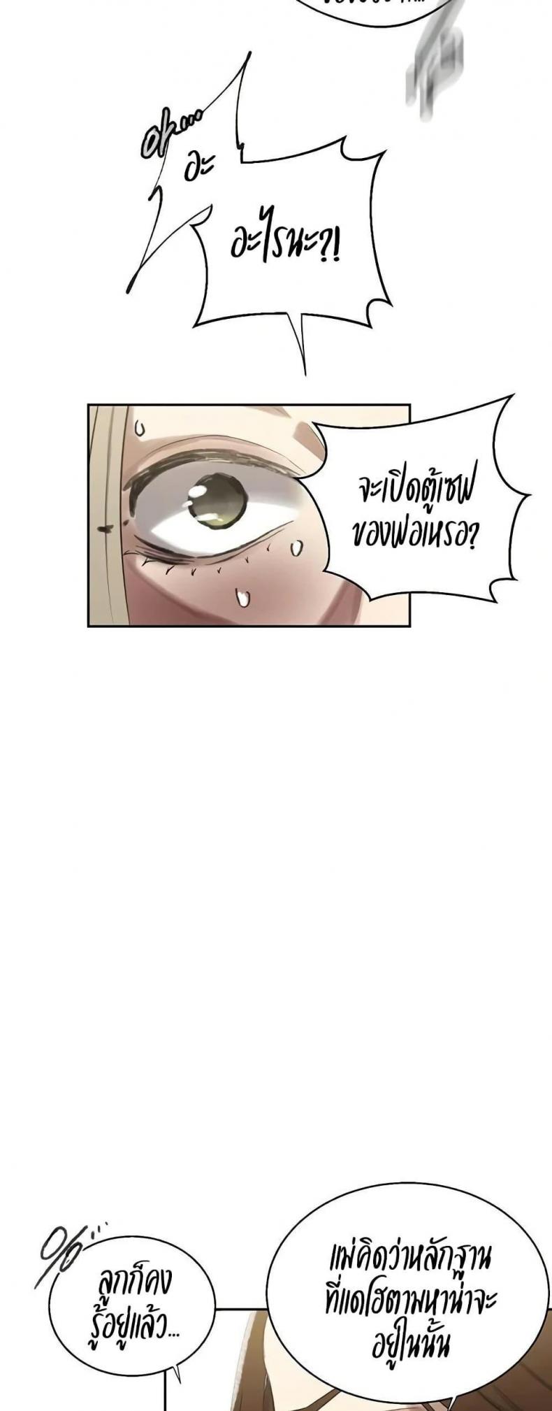 page-38