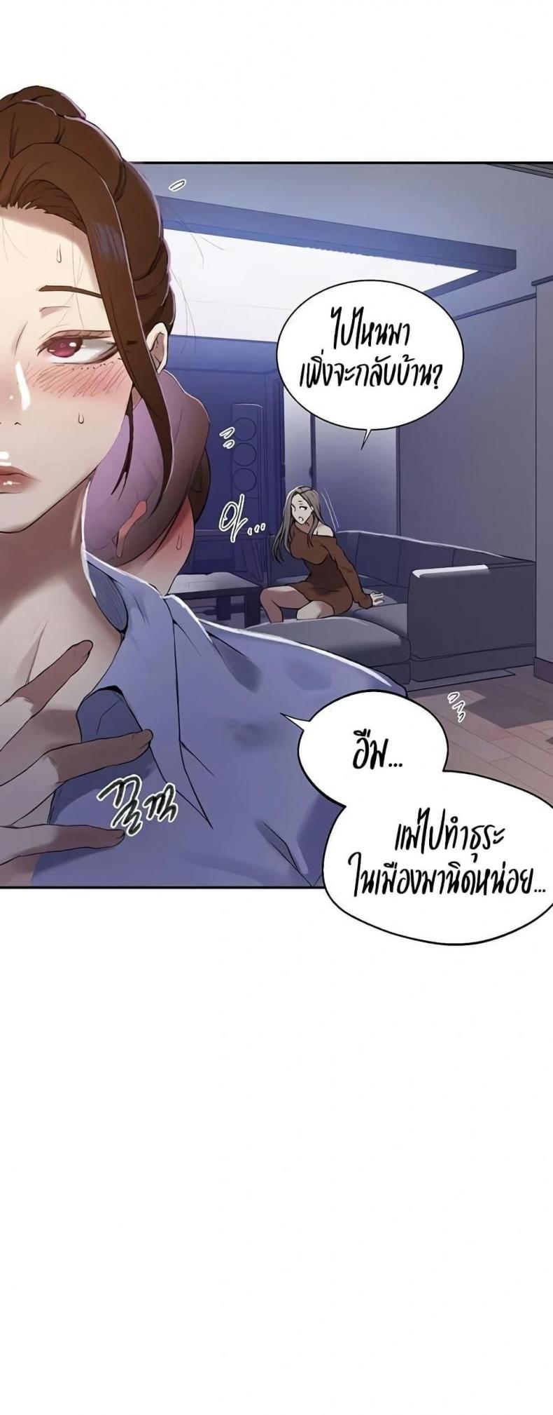 page-24
