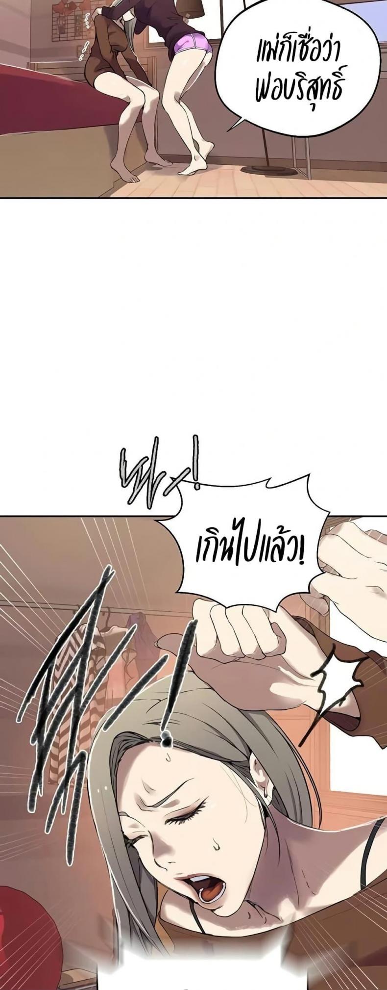 page-43